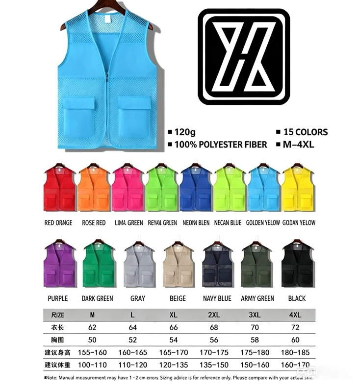 Mesh Vest high quality Mesh Vest high quality